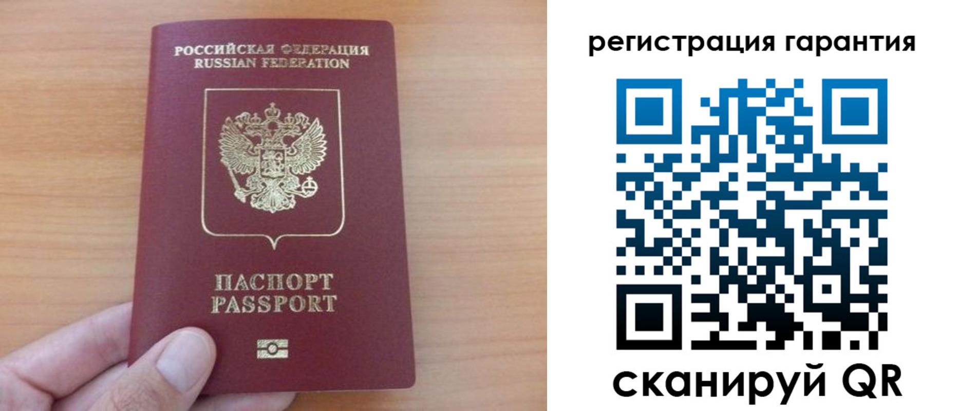 временная регистрация адрес в Уяре