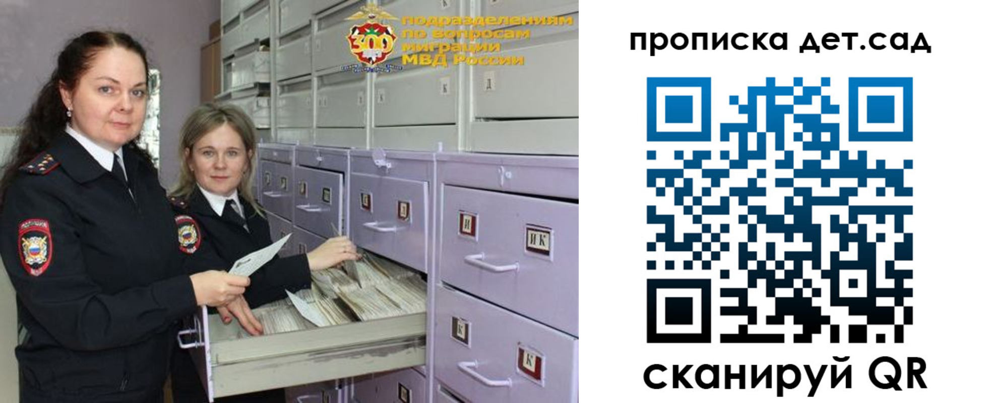 прописка поиск в Уяре