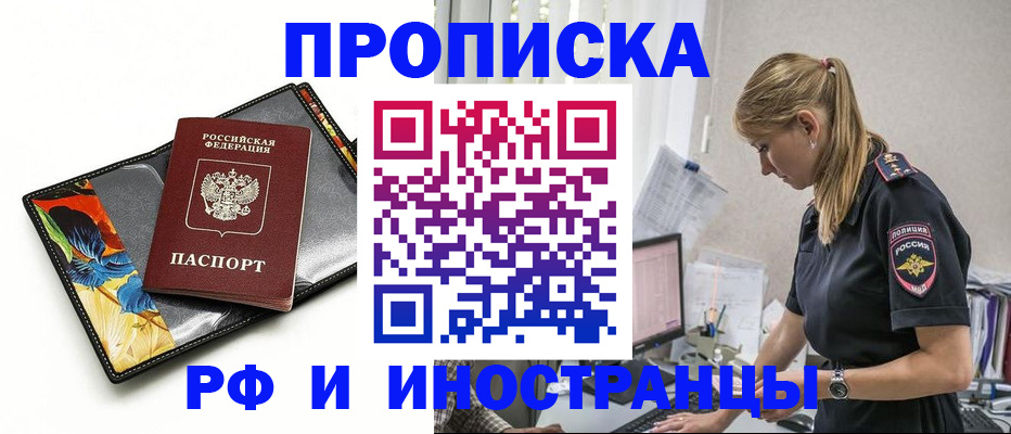 найти адрес прописки в Уяре